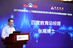 澳门永利赌场_澳门永利官网_澳门永利网址_结合卓世未来可以提供的独特课程和