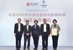 澳门永利赌场_澳门永利官网_澳门永利网址_在冰雪场地设施建设、冰雪赛事运营
