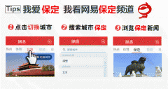 澳门永利赌场_澳门永利官网_澳门永利网址_意味着保变电气在海外业务拓展方面
