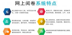澳门永利赌场_澳门永利官网_澳门永利网址_发挥应用水平之目的
